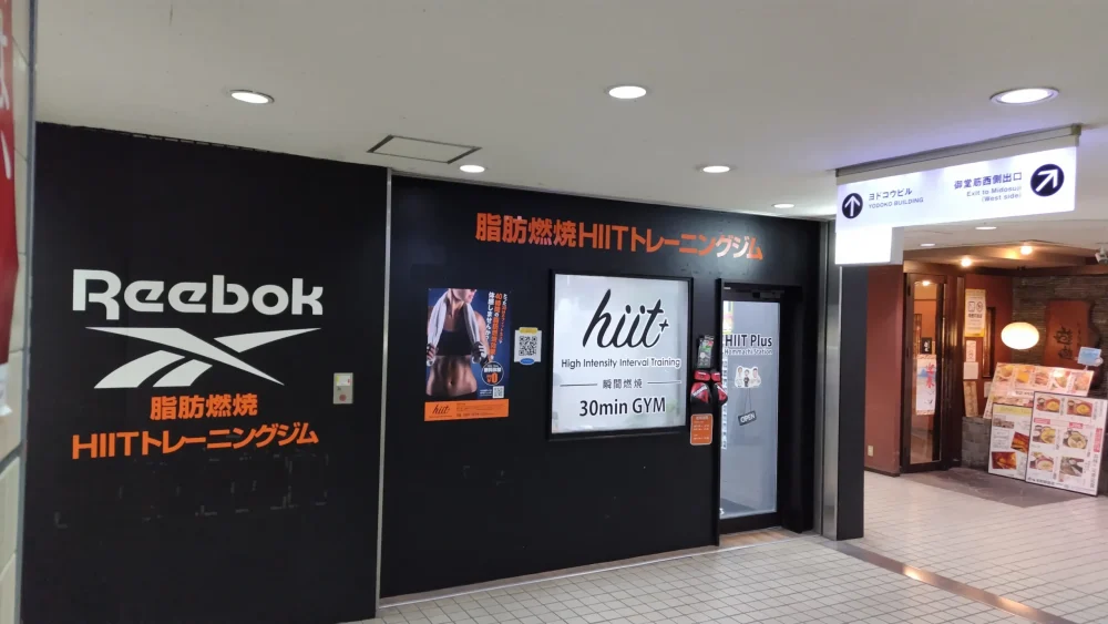 HIIT-Plus本町店